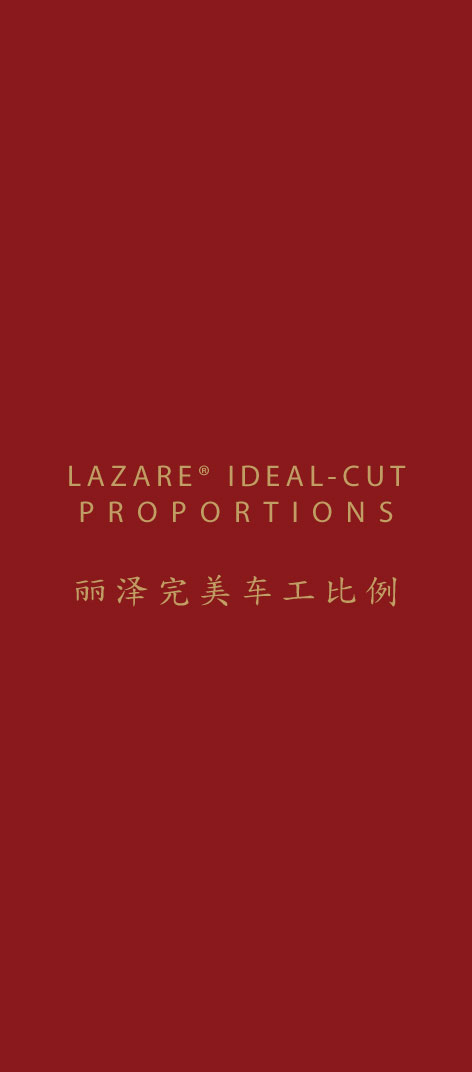 Lazare Ideal Cut Proportions